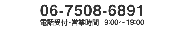 06-7508-6891